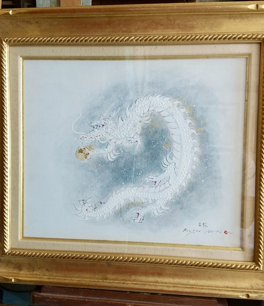 白龍（金の額）White Dragon(Golden frame)